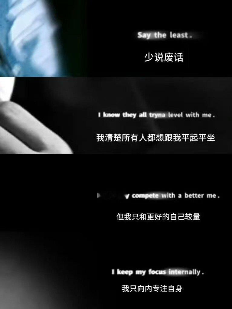 被刘耀文新歌歌词爽到了刘耀文新歌我本位心态 被爽到了 