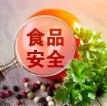 一只猪耳朵毒倒3名孩子,被告人辩称只是一时疏忽...... 被告人,耳朵夫妻二人,亚硝酸盐,耳朵,淮安,孩子