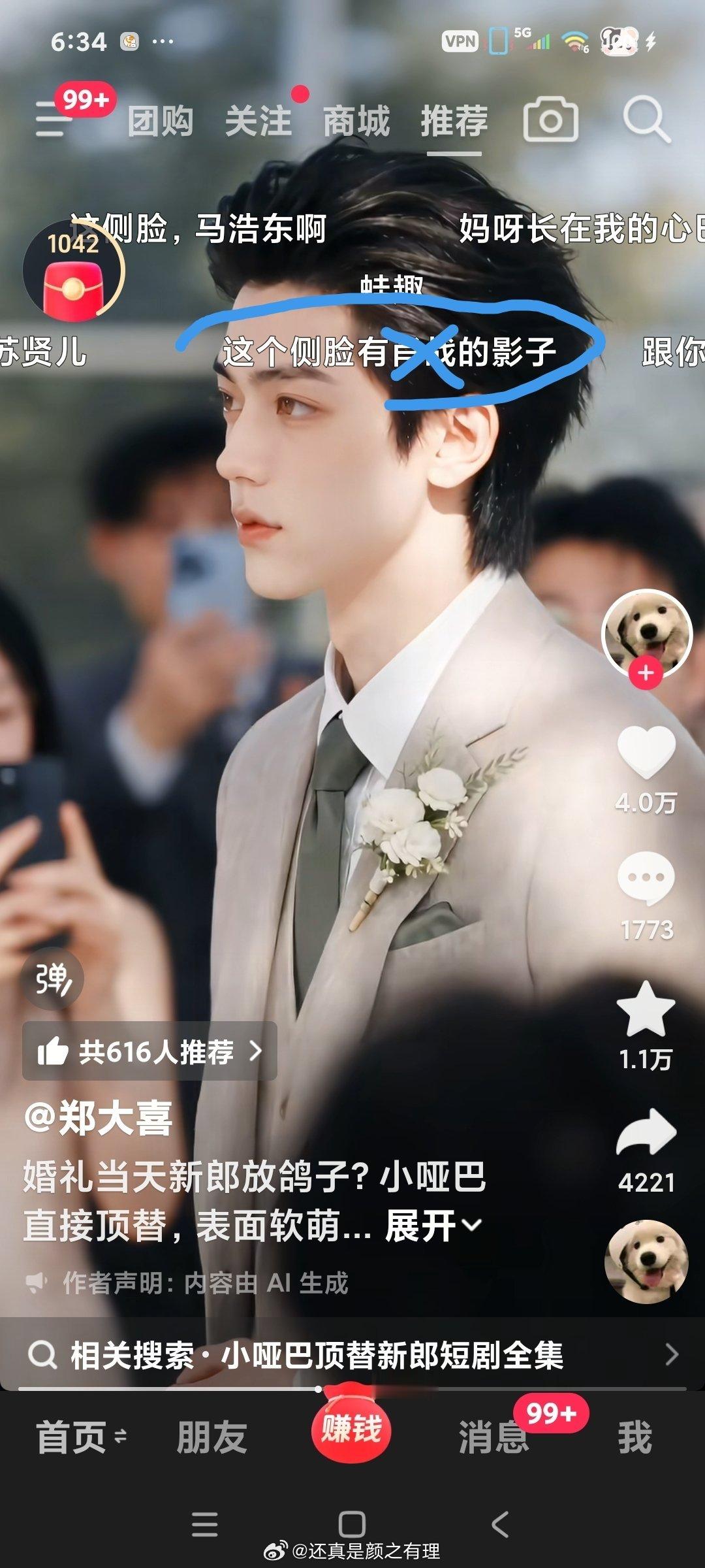 这个明明像soso，弹幕也要瞎说 