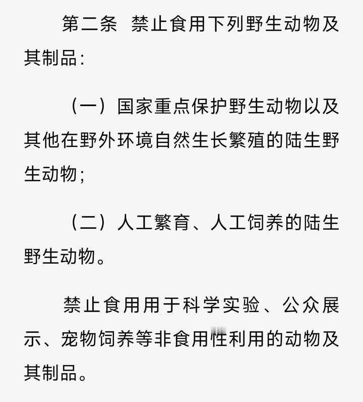 我国只有深圳珠海立法禁食了狗肉，为什么三大电商平台不能卖狗肉，为什么没立法的各地