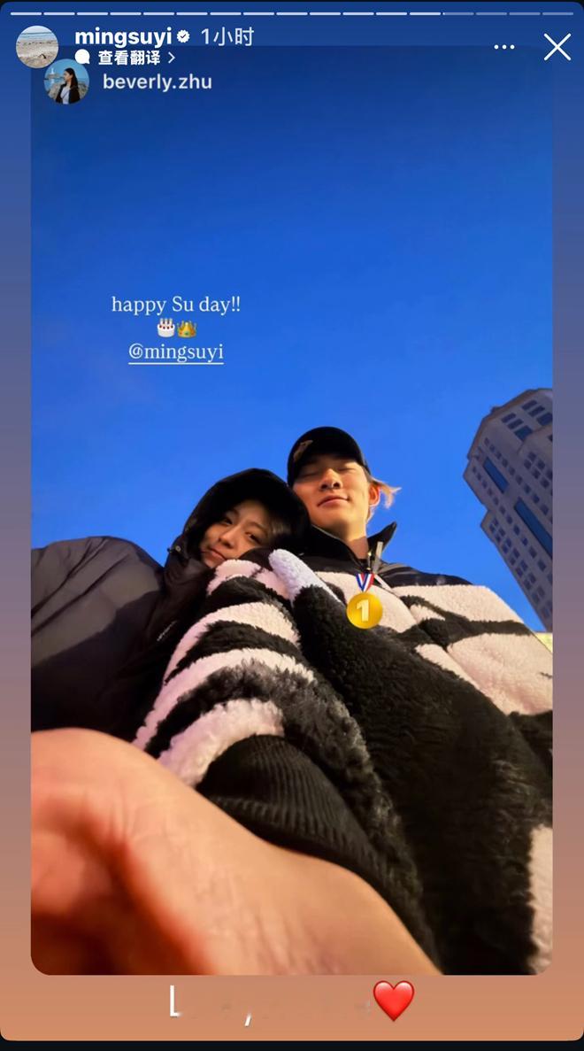 🔻小年轻挺有意思🔻年轻真好。朱易发合影祝贺苏翊鸣全民聊冬奥热点现场