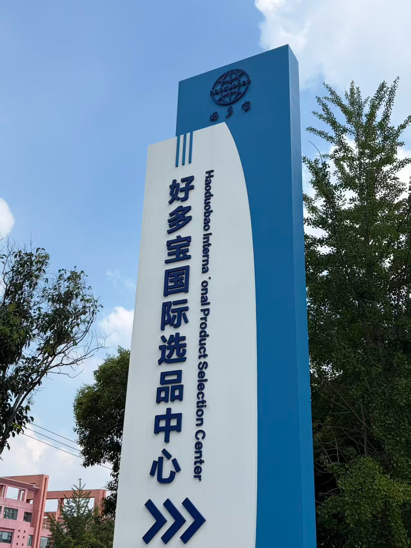 中国大集临沂兰山 临沂小商品居然卖到了全球近30个国家？这格局真的彻底打开了。好