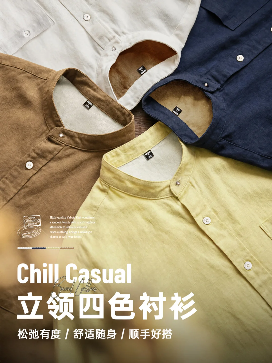 不费力的穿搭质感,让松弛感由内而外