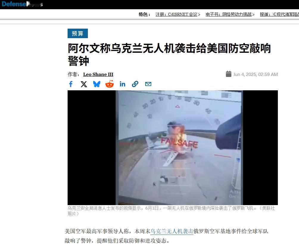 烽火问鼎计划 一个乐子事是，毛子轰炸机被炸，最急是旁观者是帝国人。一方面这确实影