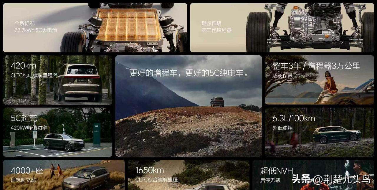 全新一代理想L9这次把智能化拉满了，自研的马赫M100芯片加上大模型，算力256