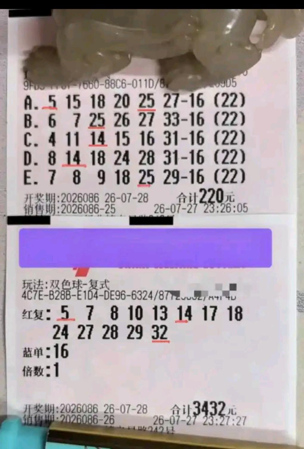 貔貅哥本期仅命中3+0，结果引发评论区热烈讨论。不少人为他感到遗憾，大额投入只中