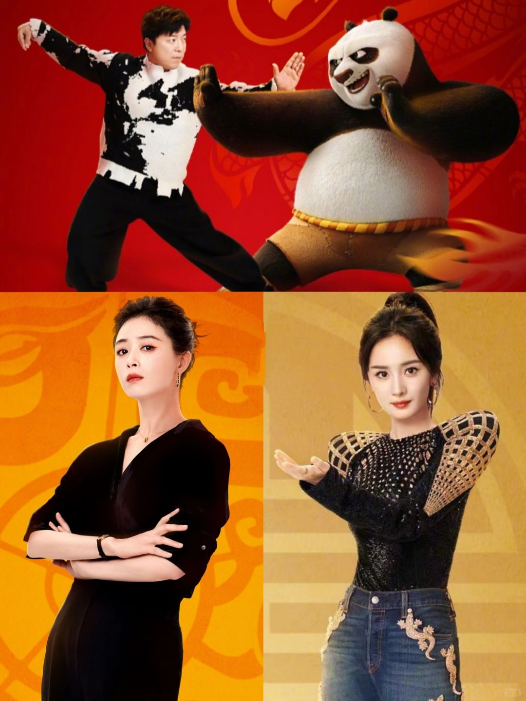 《功夫熊猫4》这个配音阵容有点儿顶啊‼️