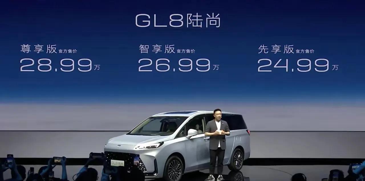 别克GL8陆尚这价格，还要啥自行车啊，以后20-30万区间的MPV全要看它的脸色