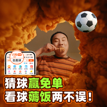 也许这就是这届扩军的意义！一脚劲射直挂球门死角，看得人肾上腺素飙升，比赛看得投入