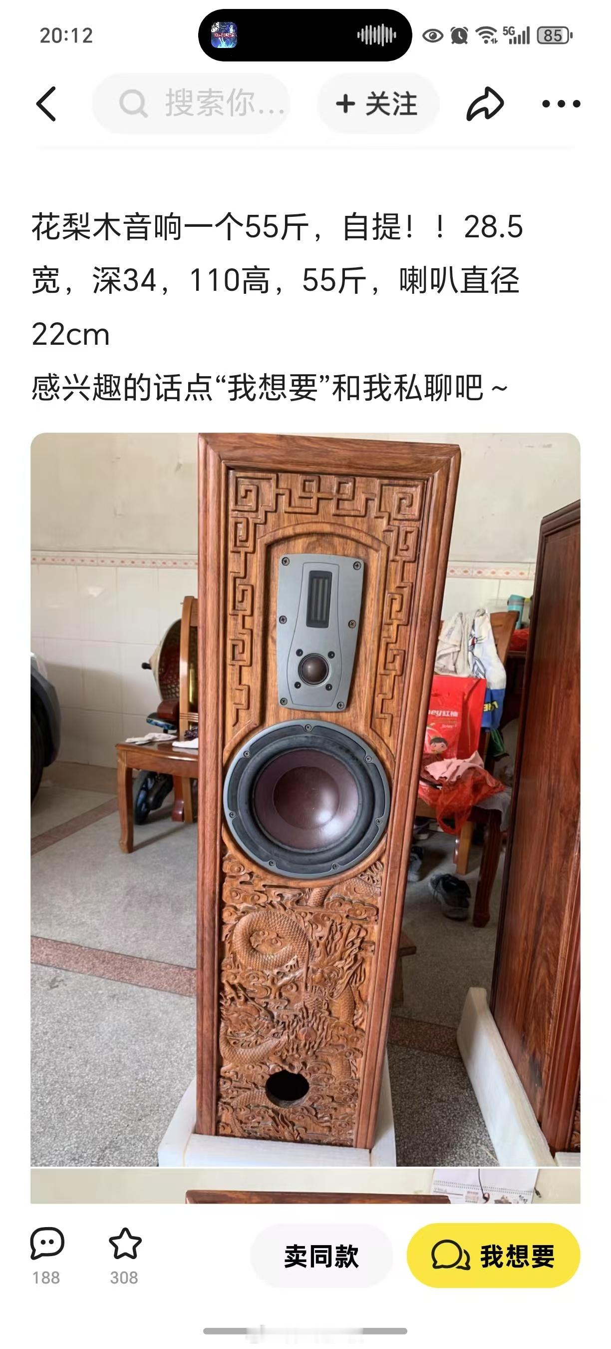 家里放安魂曲专用[doge][doge][doge][doge][doge][d