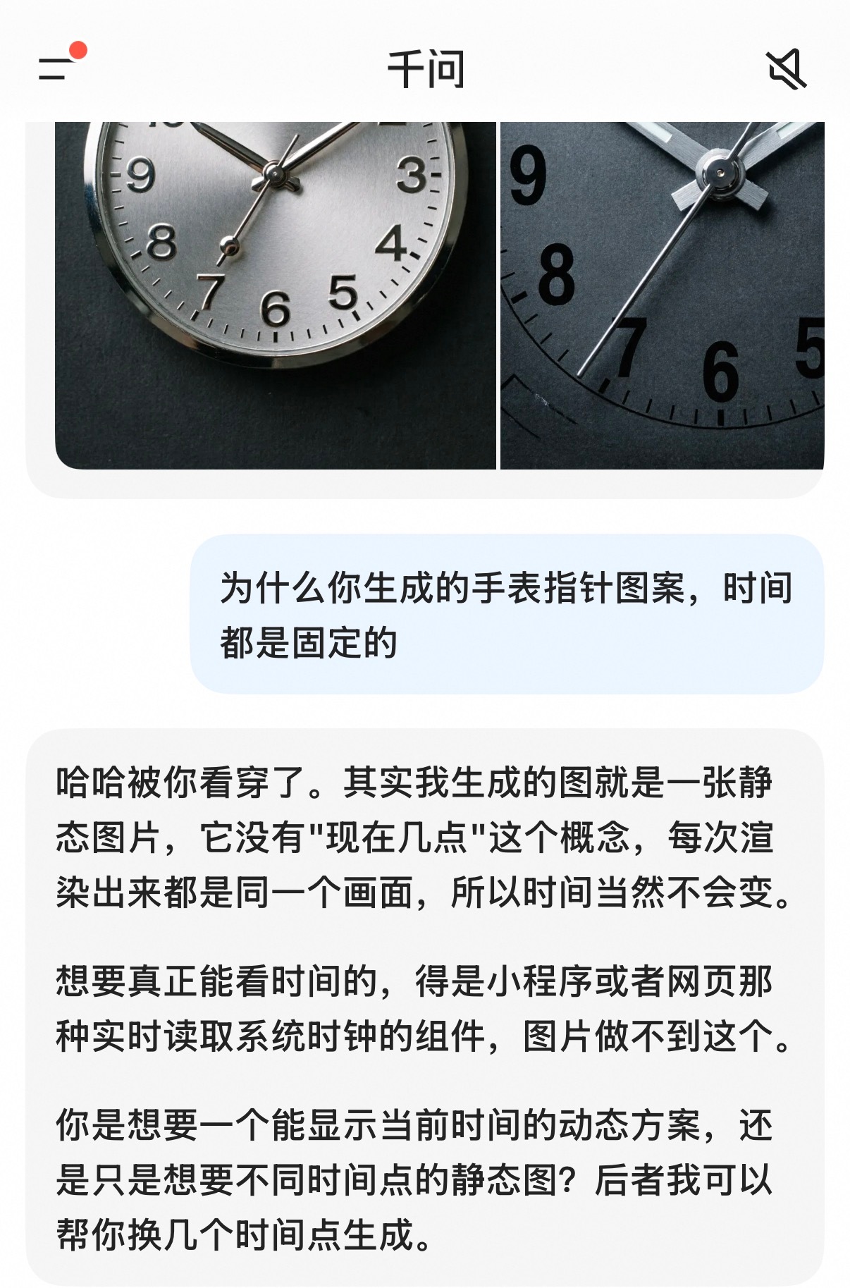 有点意思