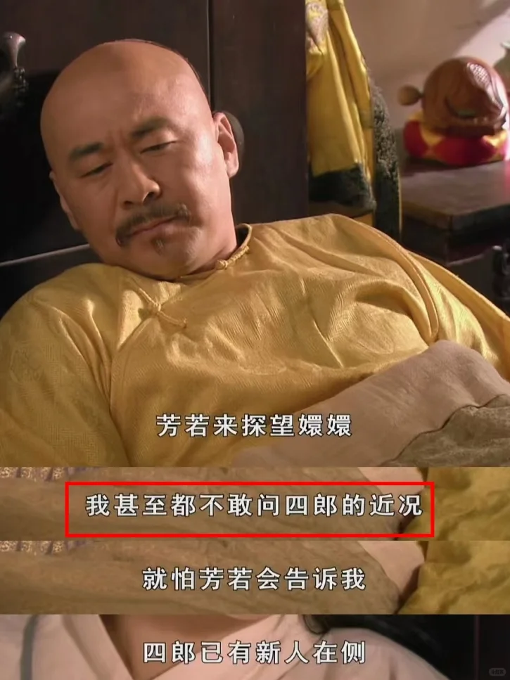 嬛嬛完美诠释了啥叫“睁眼说瞎话”