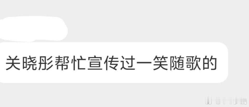 小沁就这样第一时间回礼[写作业] ​​​