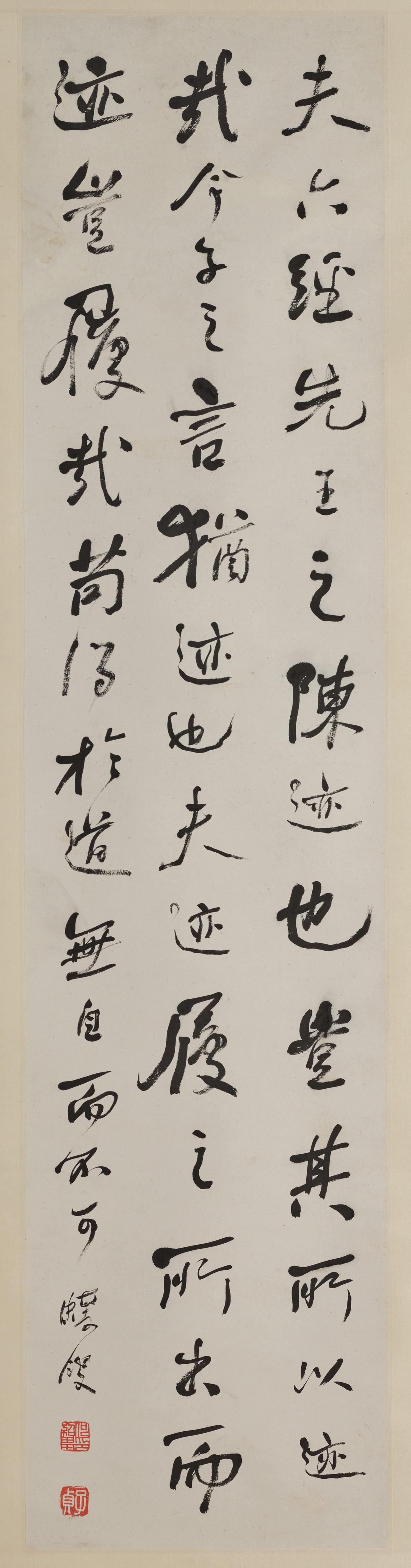 何绍基书法为何越老越拙？

答：何绍基的字，年轻的时候还带着些流利俊秀的底子，可