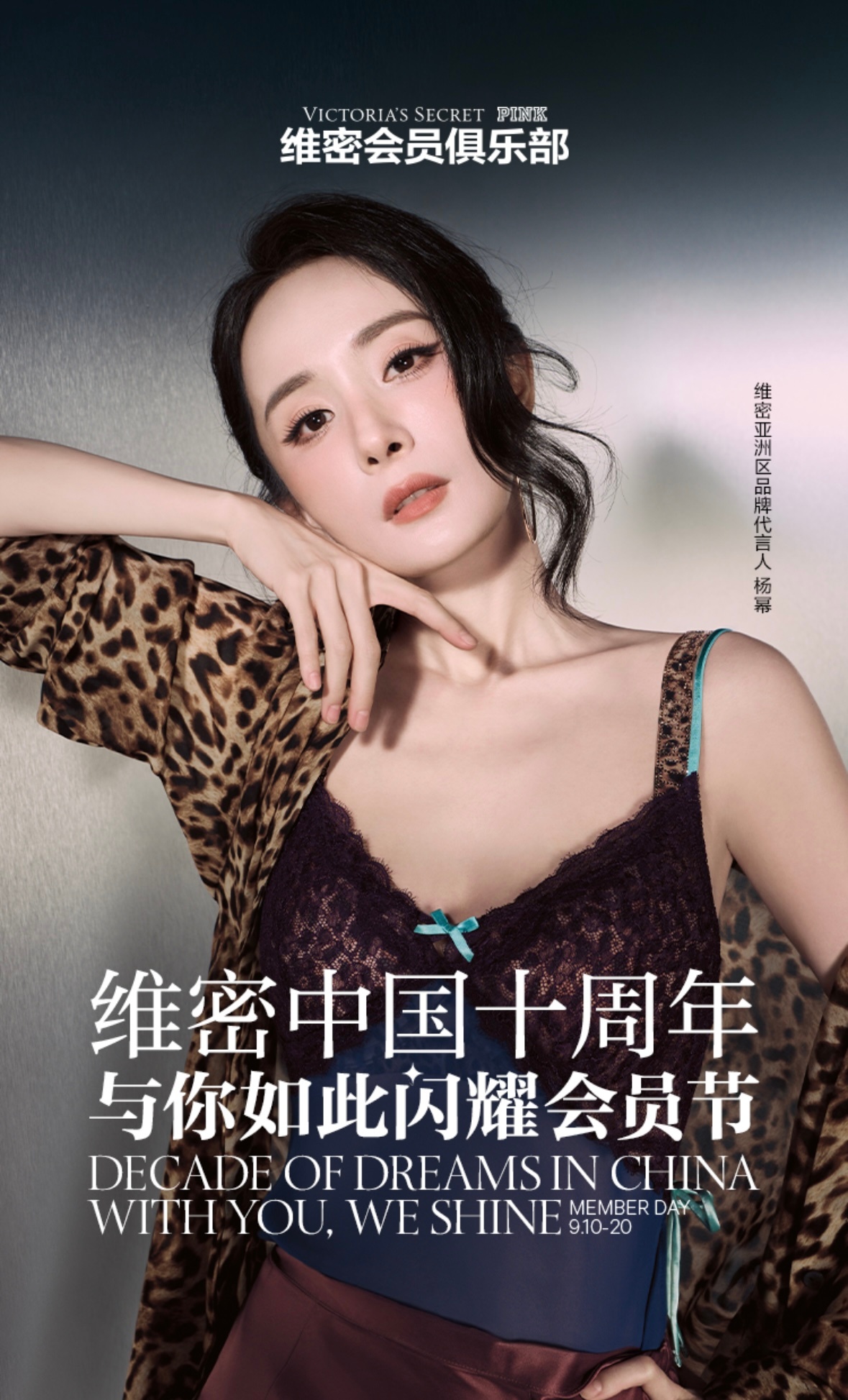 杨幂[超话]  好像是新图！豹纹 so sexy[污][哇] ​​​