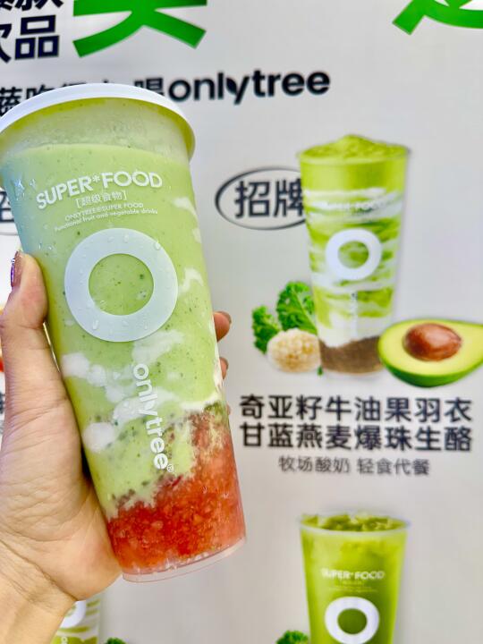 亲测！这真的是好看又好喝！