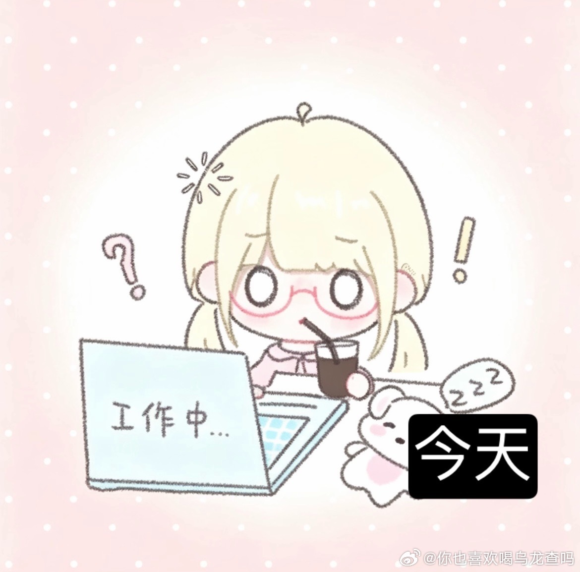 等待～我随时随地在等待～ 