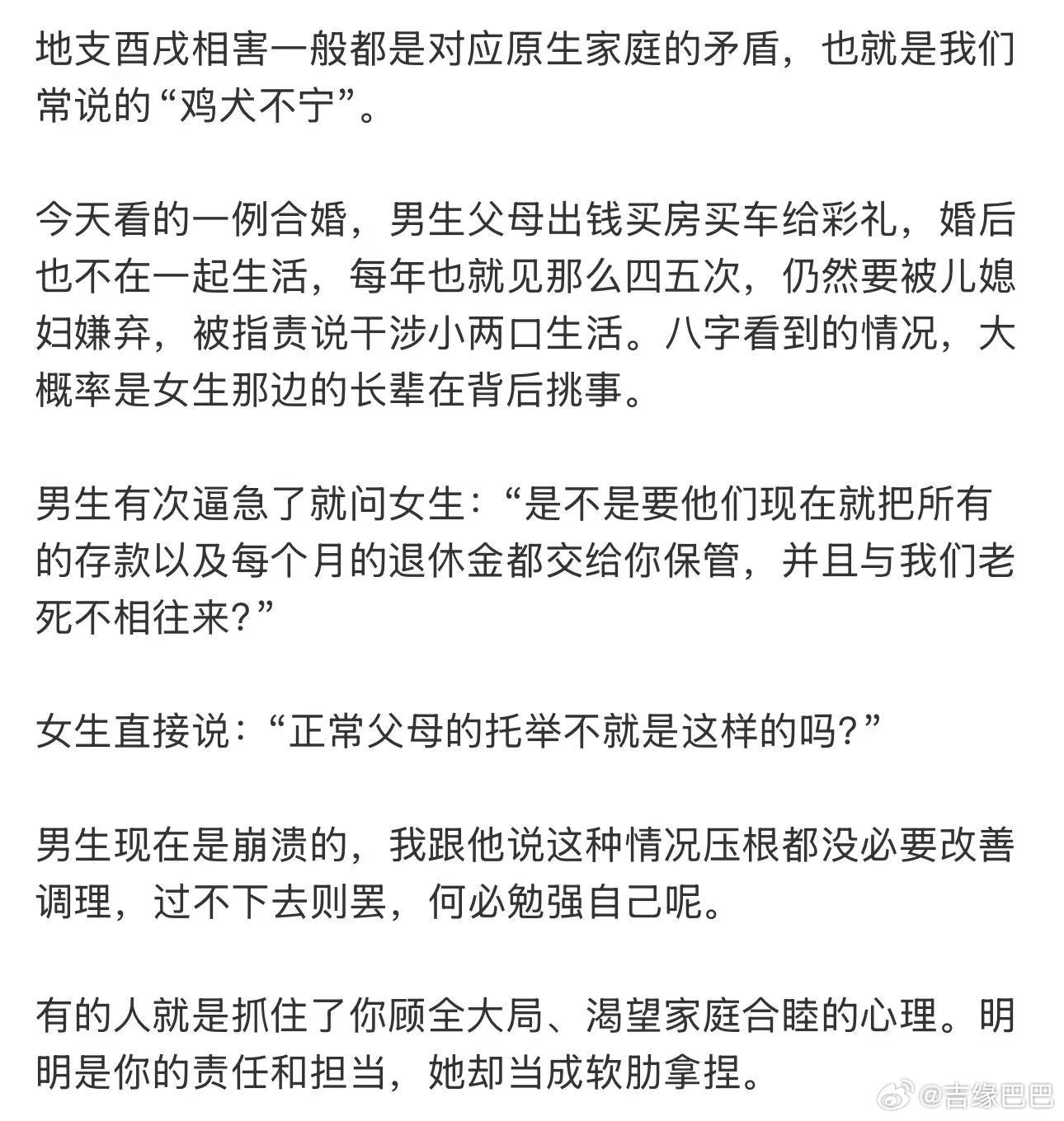 这个案例我在小号以及pyq里面都是发了的，遇到这种情况压根都不建议破解，顺其自然