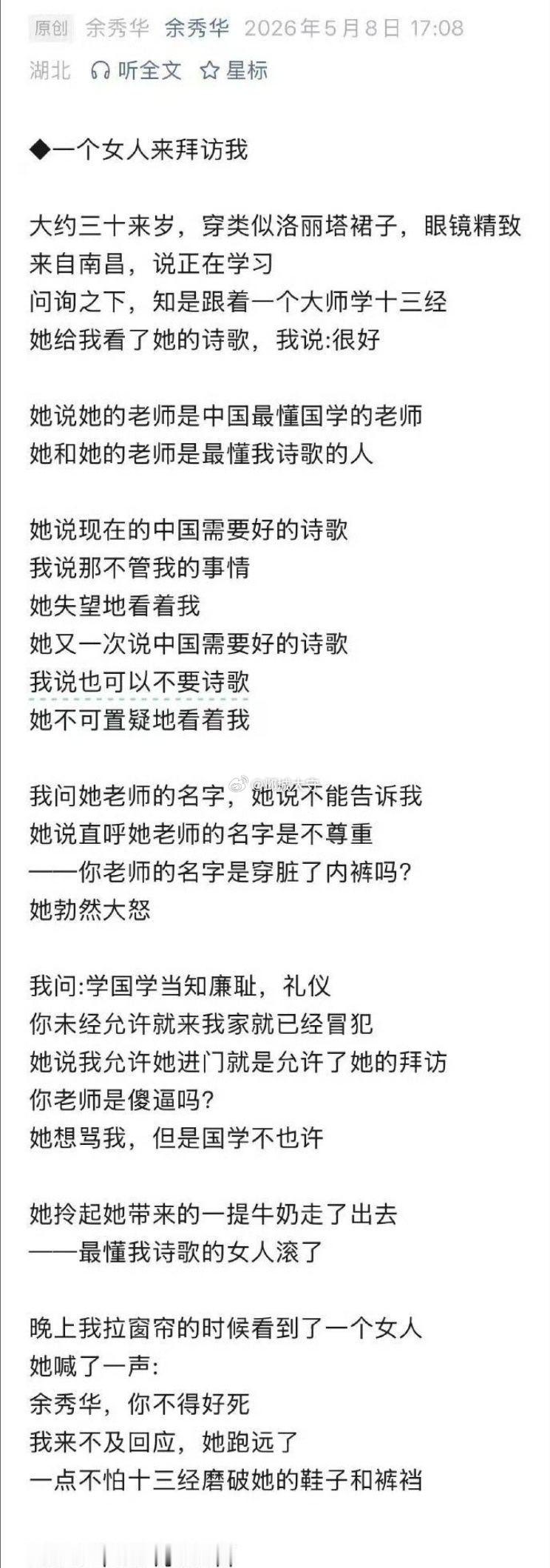 太有画面感了