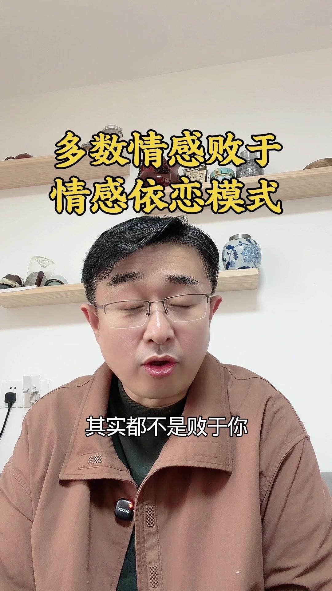 💔亲密关系痛苦？依恋模式很关键！很多情感问题其实不是遇人不淑，而是依恋模式出了