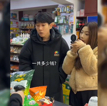网友:看到没，这就去女人！