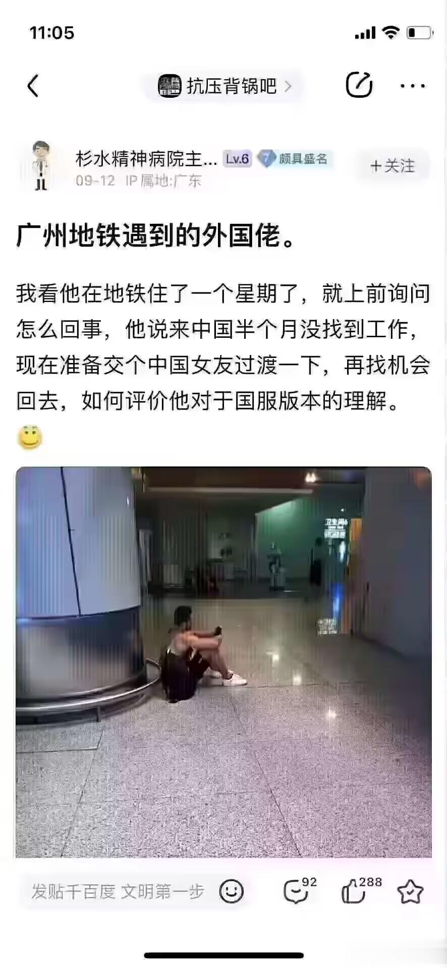 看看是哪个马桶如此幸运 ​​​