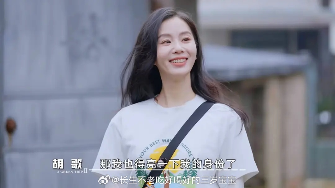 一姐不参加综艺真是苦了我到底谁说一姐不适合综艺的呀！她在节目里简直太自然了！一出