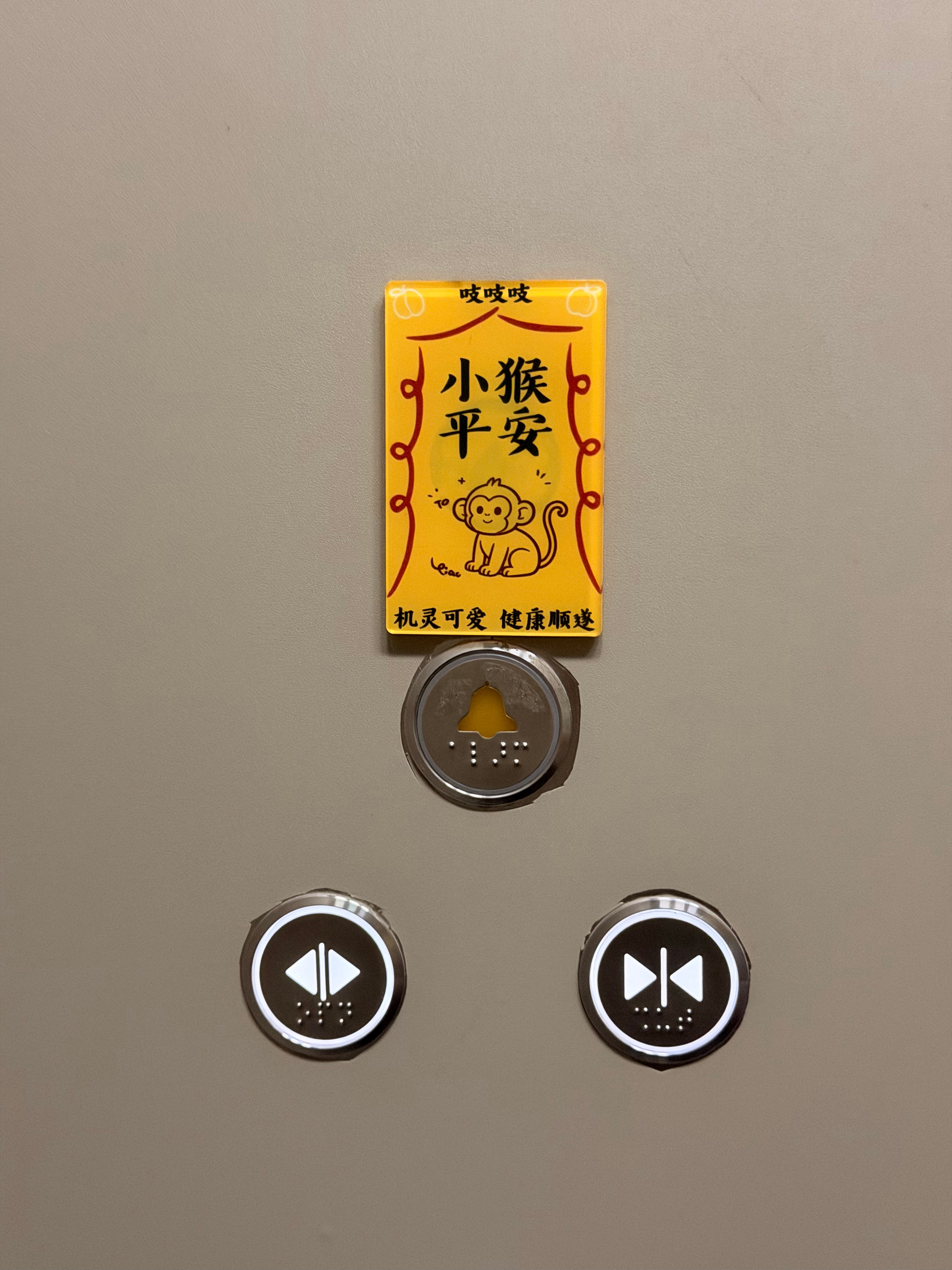 老杨在有限的购物权限下，每天依然可以买很多怪东西哈哈哈 