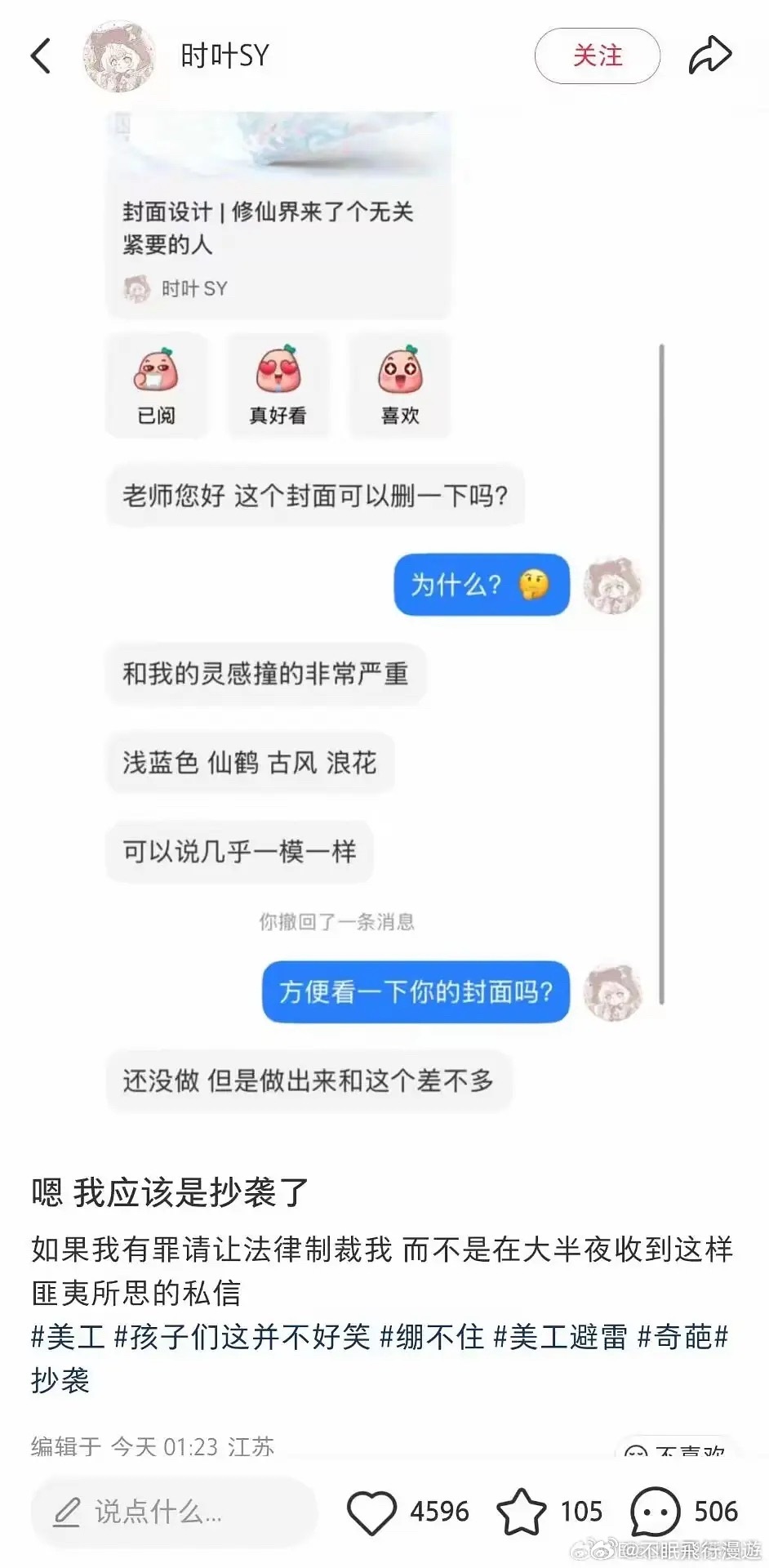 哈哈哈哈哈哈哈哈哈哈哈牛 