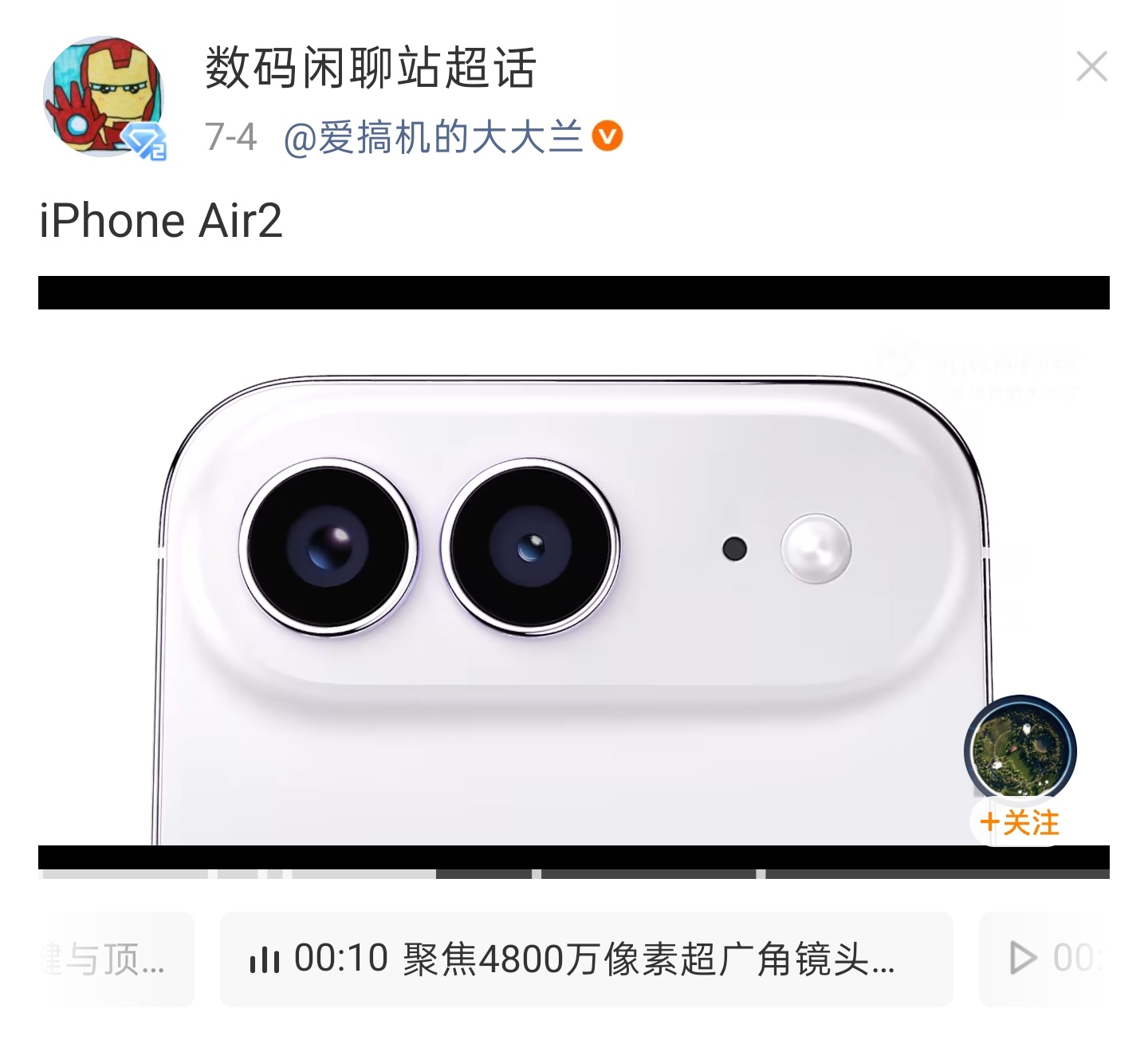 数码闲聊站 一个人会不会在同样的坑里连续跌倒两次。答案几乎是一定的，有些人选择跌