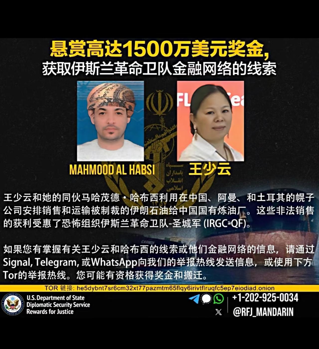 美国鬼子故弄玄虚坏得很，想干嘛！