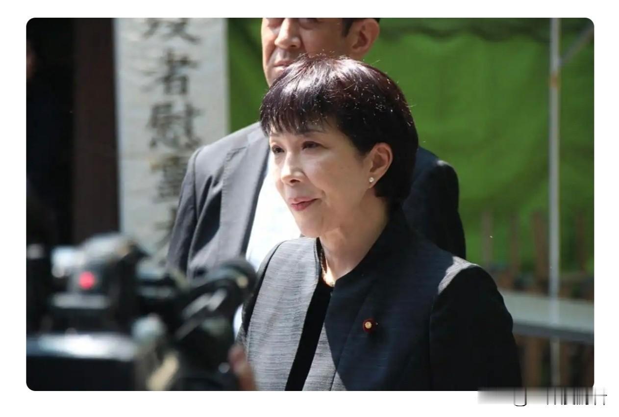 高市早苗要不如改名“高市早鱼”吧，消失二十多天就重申了一个声明，她难不成忘了之前