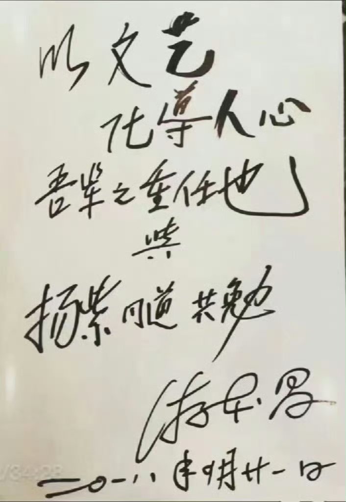 家业 版权剧杨紫真正地做到了以文艺化导人心从《国色芳华》到《生命树》再到《家业》