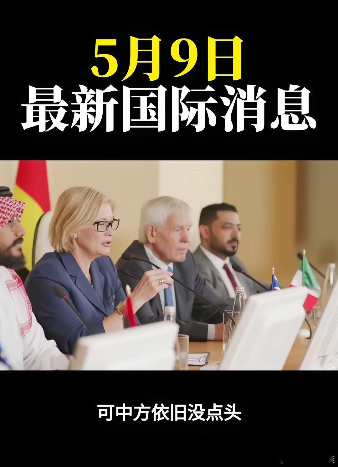 国际足联谈判小组来到中国，把世界杯中国转播权价格压到1.05亿美元，中国还价62