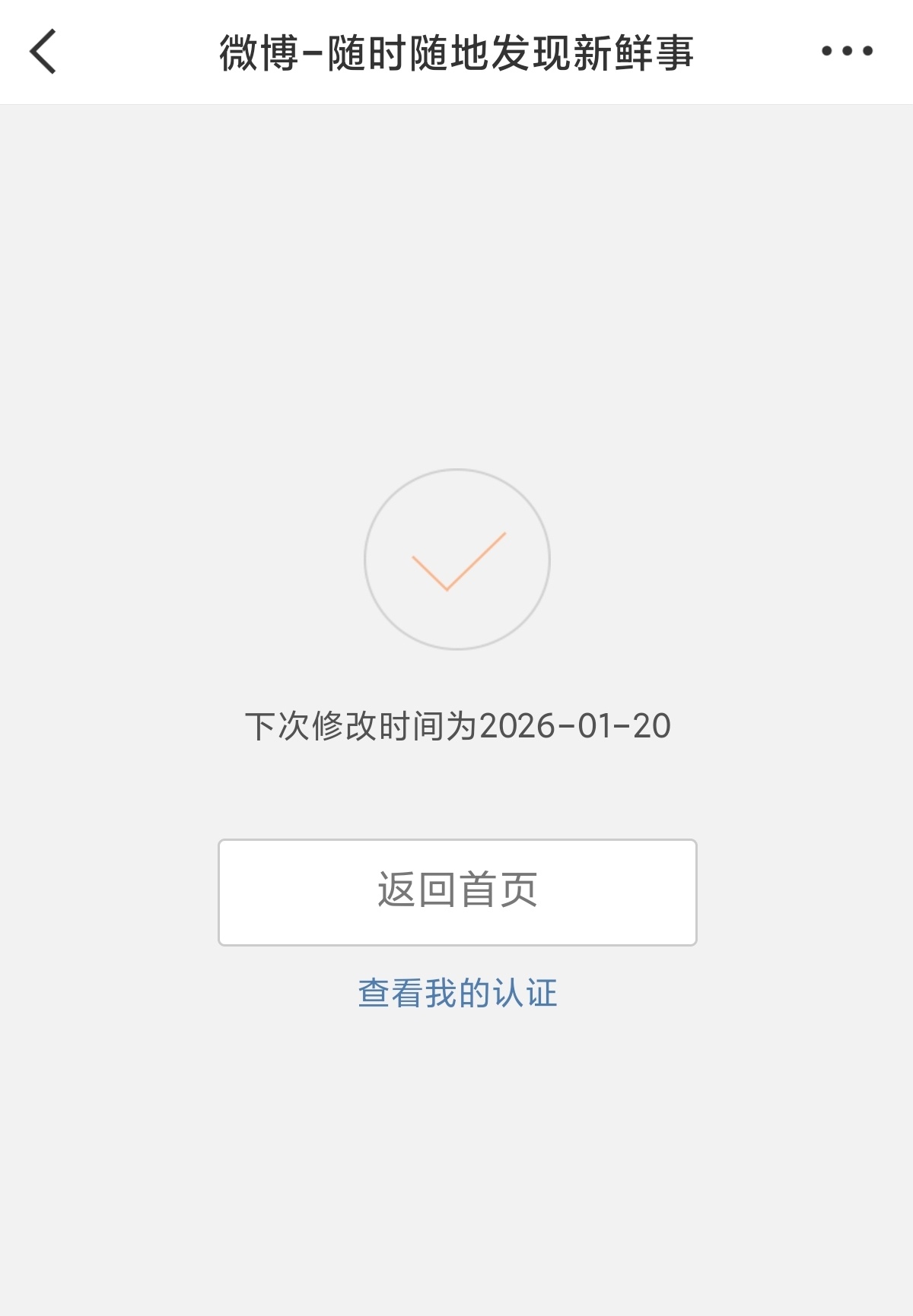 快点到下个月20号吧，我要当回我的游戏博主，我每天打游戏 