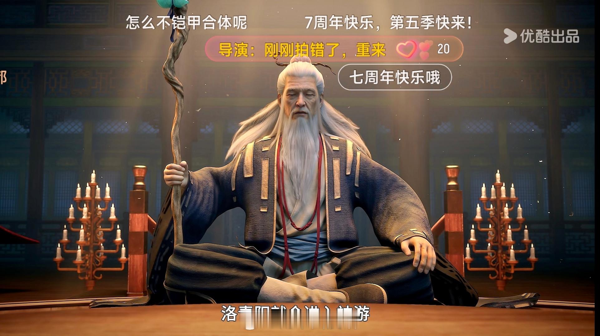 少年歌行少年歌行七周年2025动漫嘉年华次元新星计划《少年歌行》陪我走过热血与温