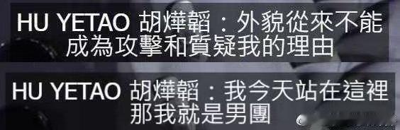 胡烨韬一顺排名第一电梯里，胡烨韬手心冒汗，紧张得不行。还好姚梓豪、曹屿辰在旁边打