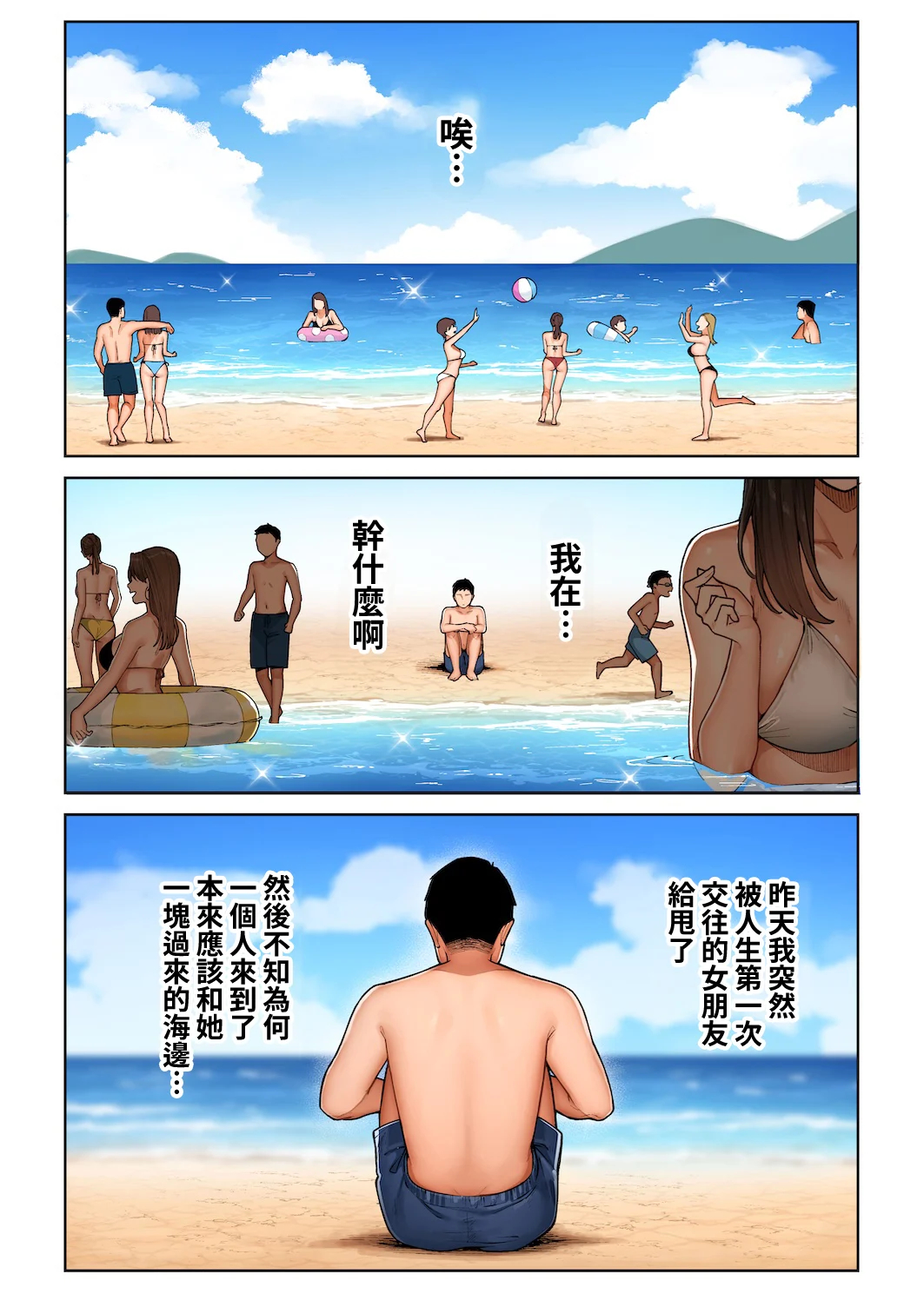 女人如美酒 