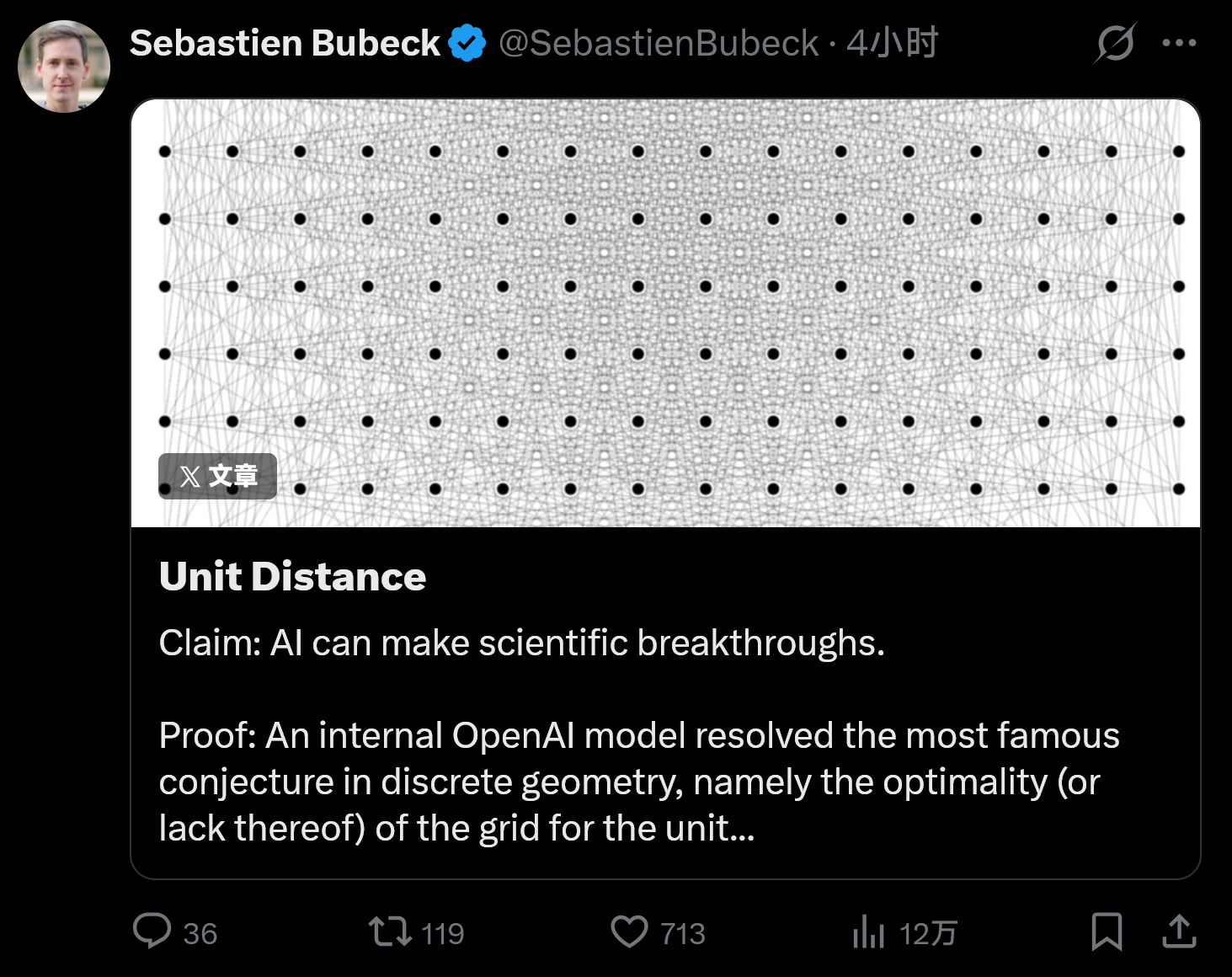 OpenAI 的Sebastien Bubeck，说OpenAI 的一个内部模型