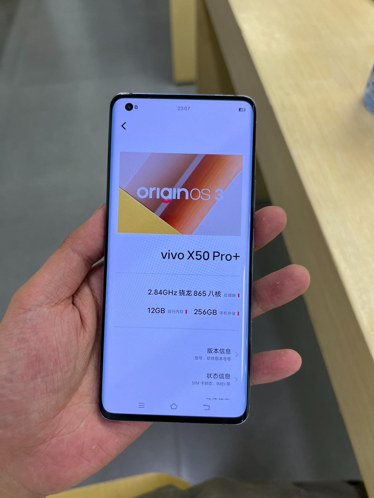 vivo X50 Pro+ 可能是 2020 年最被忽视的国产旗舰。当年 499