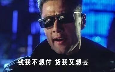 仅退款的风吹到了短剧仅退款怎么还跑到短剧圈来了啊？想不结账？这不纯纯白嫖吗，创作