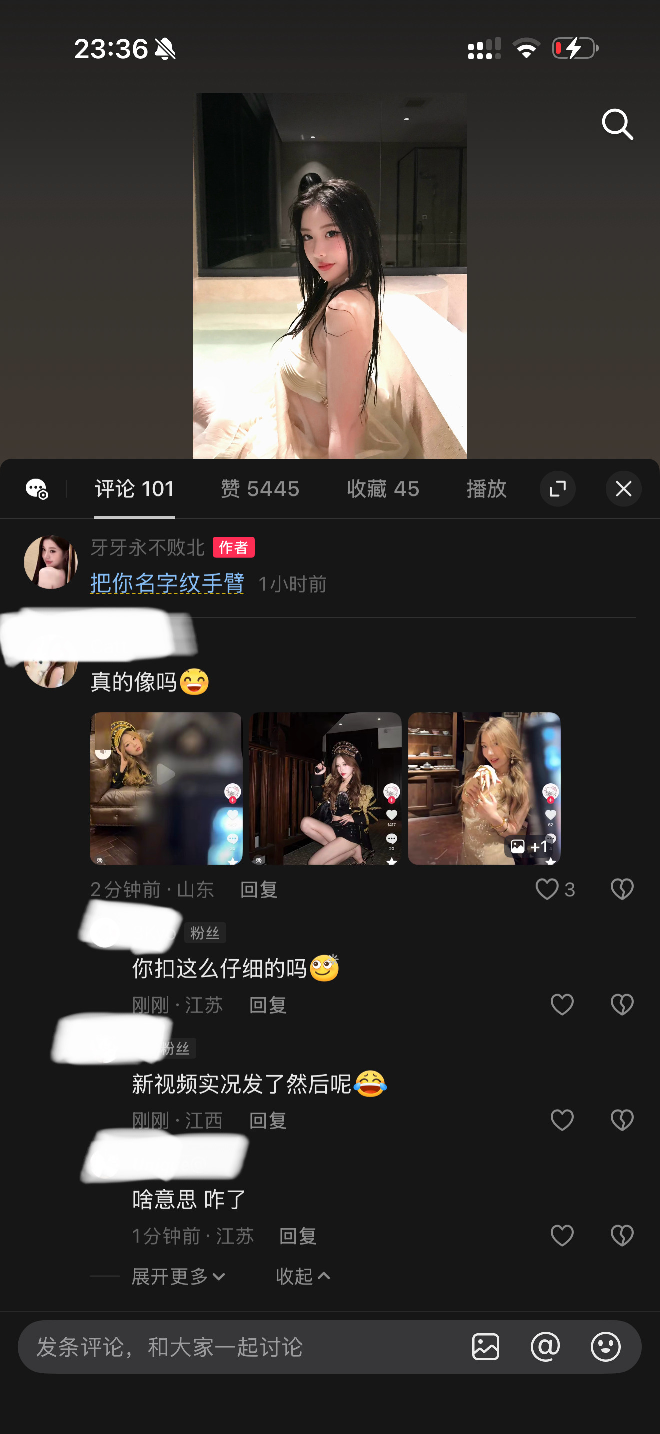 不仅发在我自己的账号要一帧一帧截图，发在别人账号上的视频也要认真扒出来还换不同账