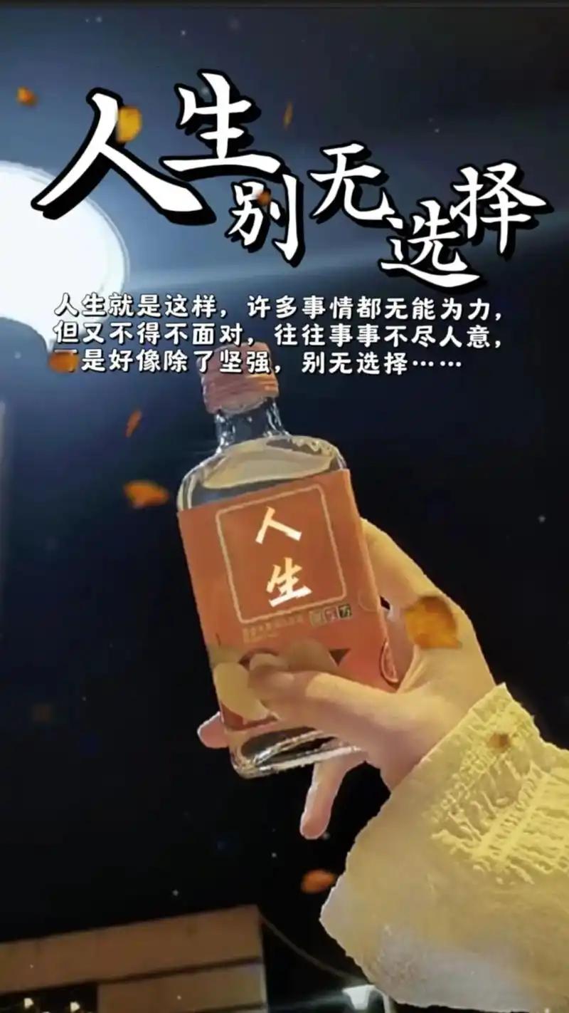 快乐说给错的人，就成了炫耀
委屈讲给错的人，就成了笑料
秘密泄露给错的人，就成了