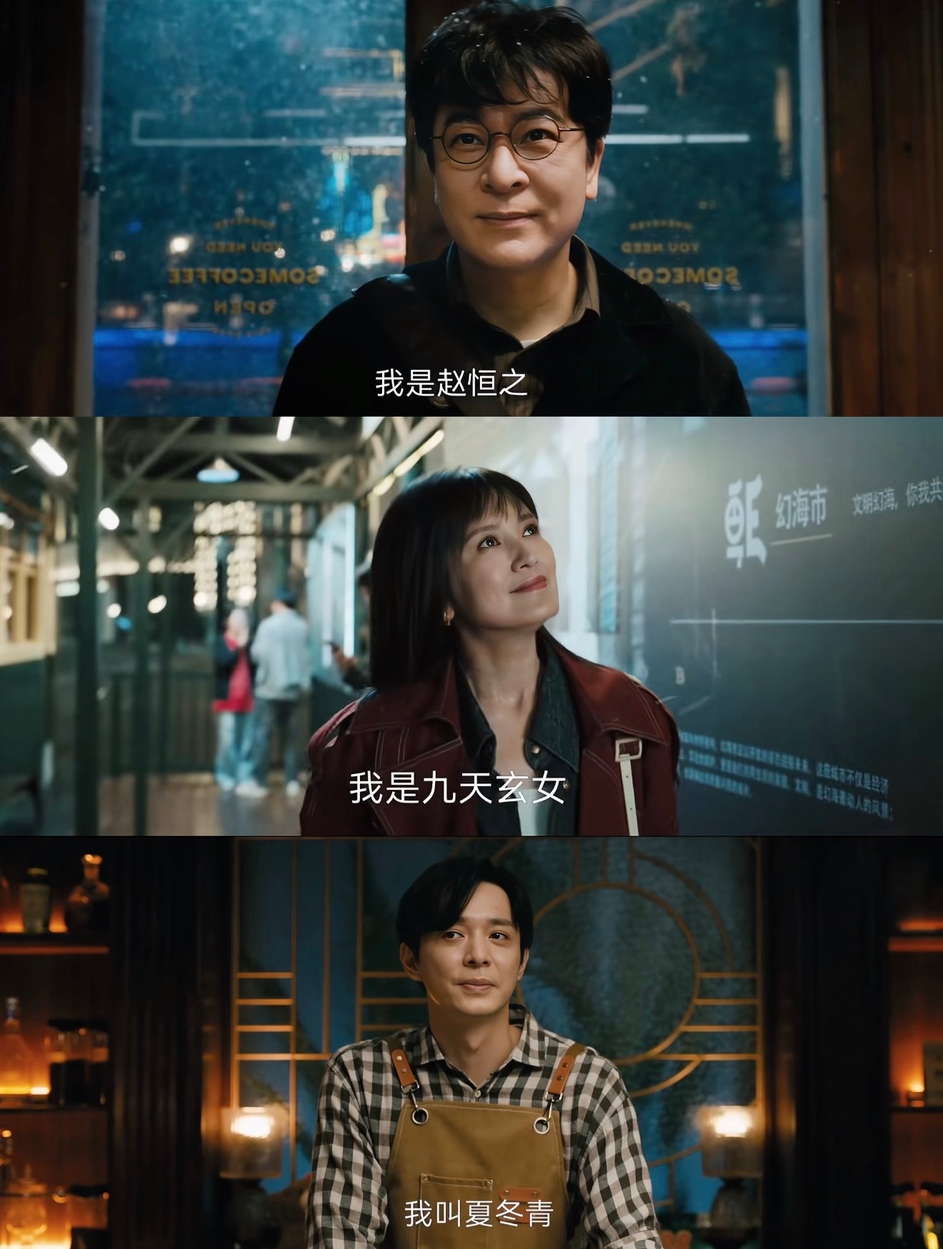 灵魂摆渡十年 我的评分：灵魂摆渡老粉终于等到了《灵魂摆渡·十年》！原班铁三角再度