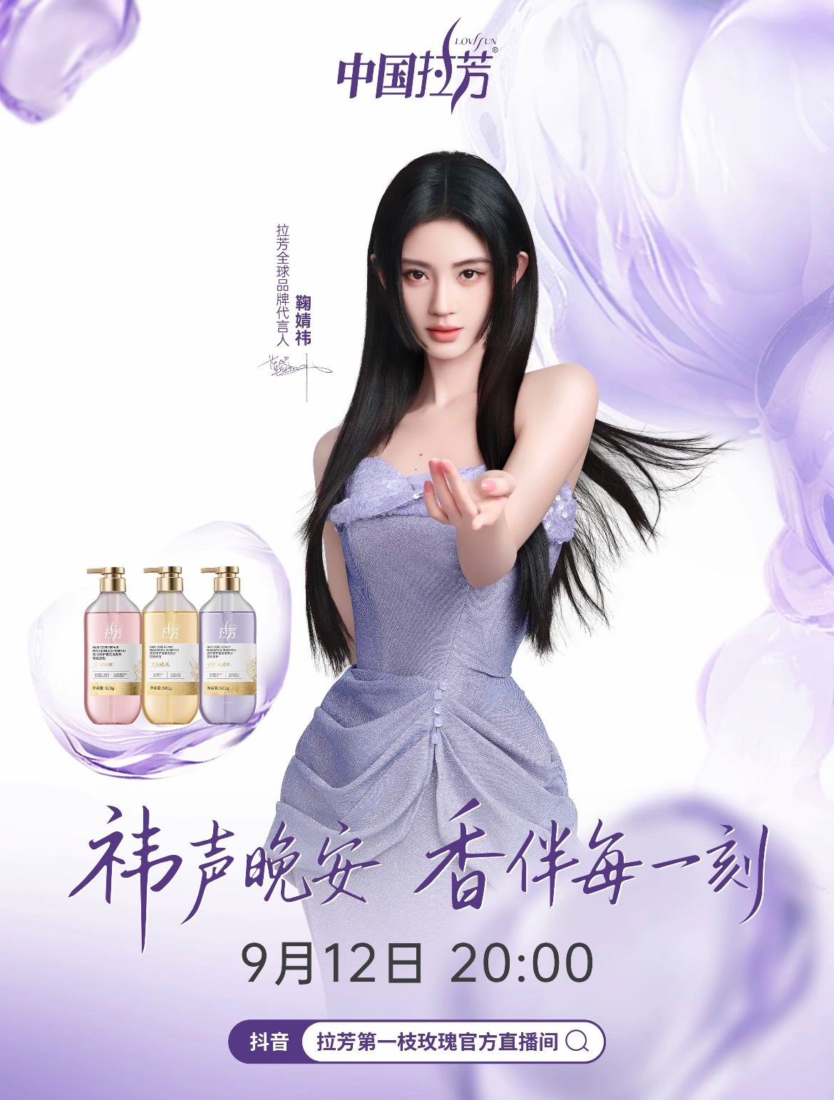锁定九月十二号晚上八点[给你小心心] ​​​