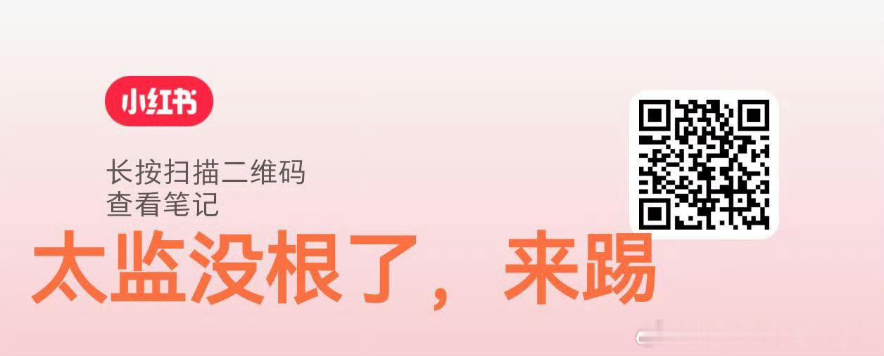 来之！ 