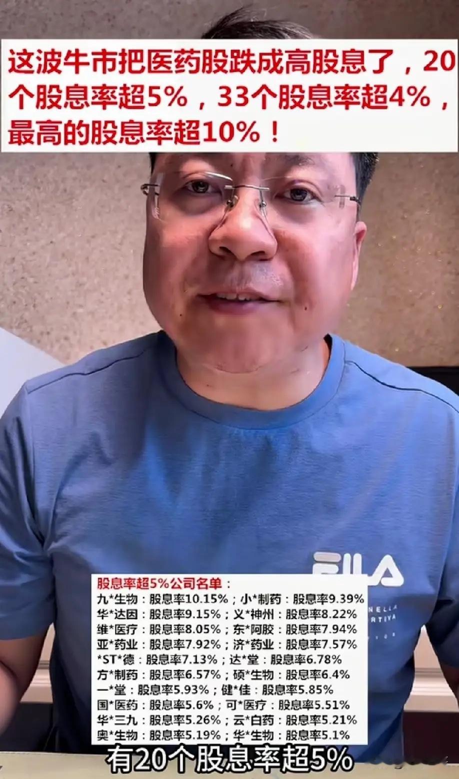 6月23日底部放倍量上涨十大个股1.汉邦科技——倍量6.06倍，专用设备2.台基