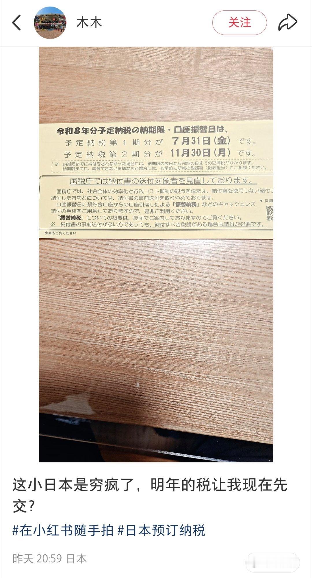 寰球镜头小日子的生活真是美滋滋啊！吃古古古米，用黑白包装的东西，交提前的税。当年