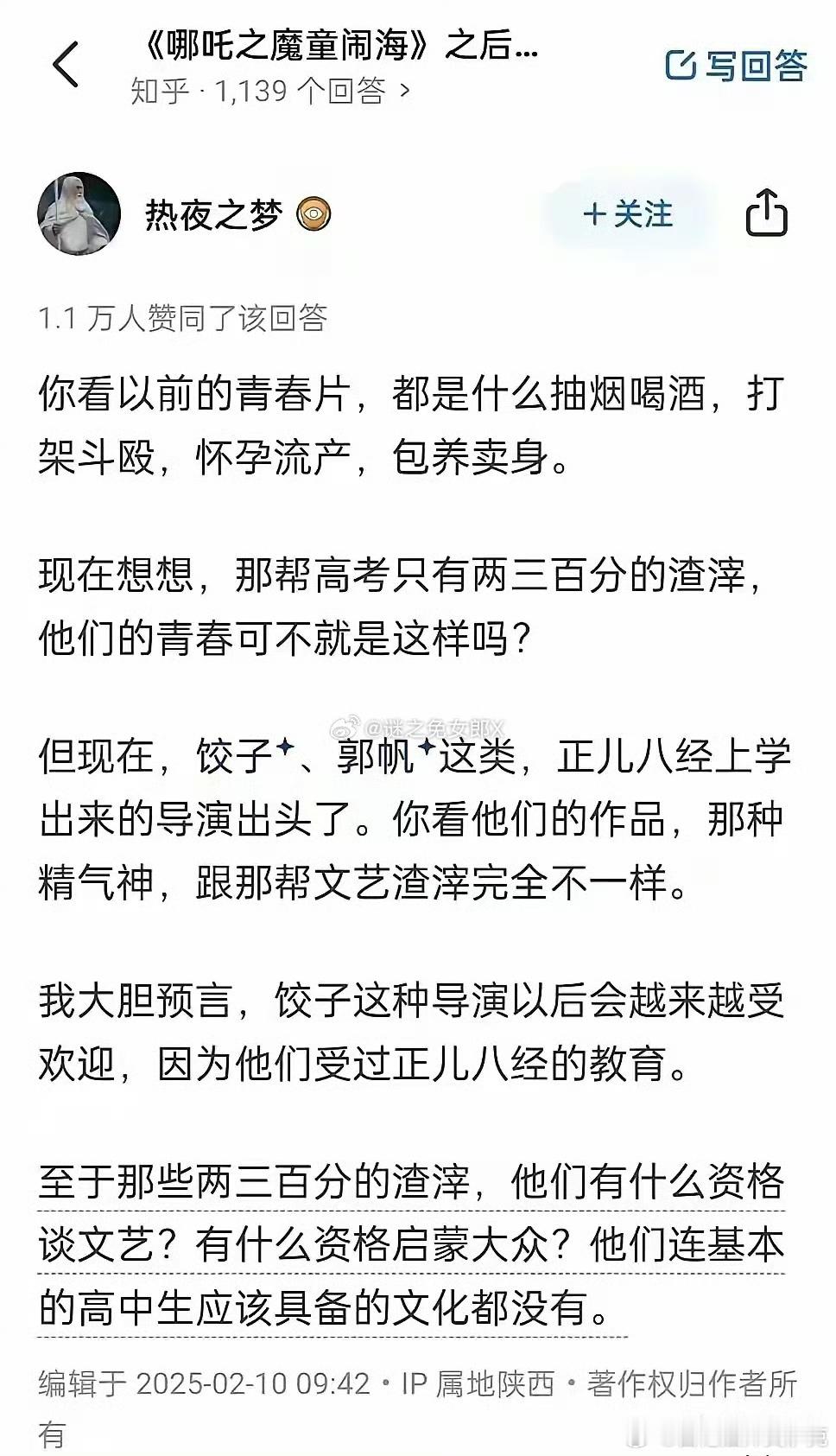 对啊，很多年前，不少艺术系的老师都这样说，可是说了那么多年，为什么一直没有呢？因