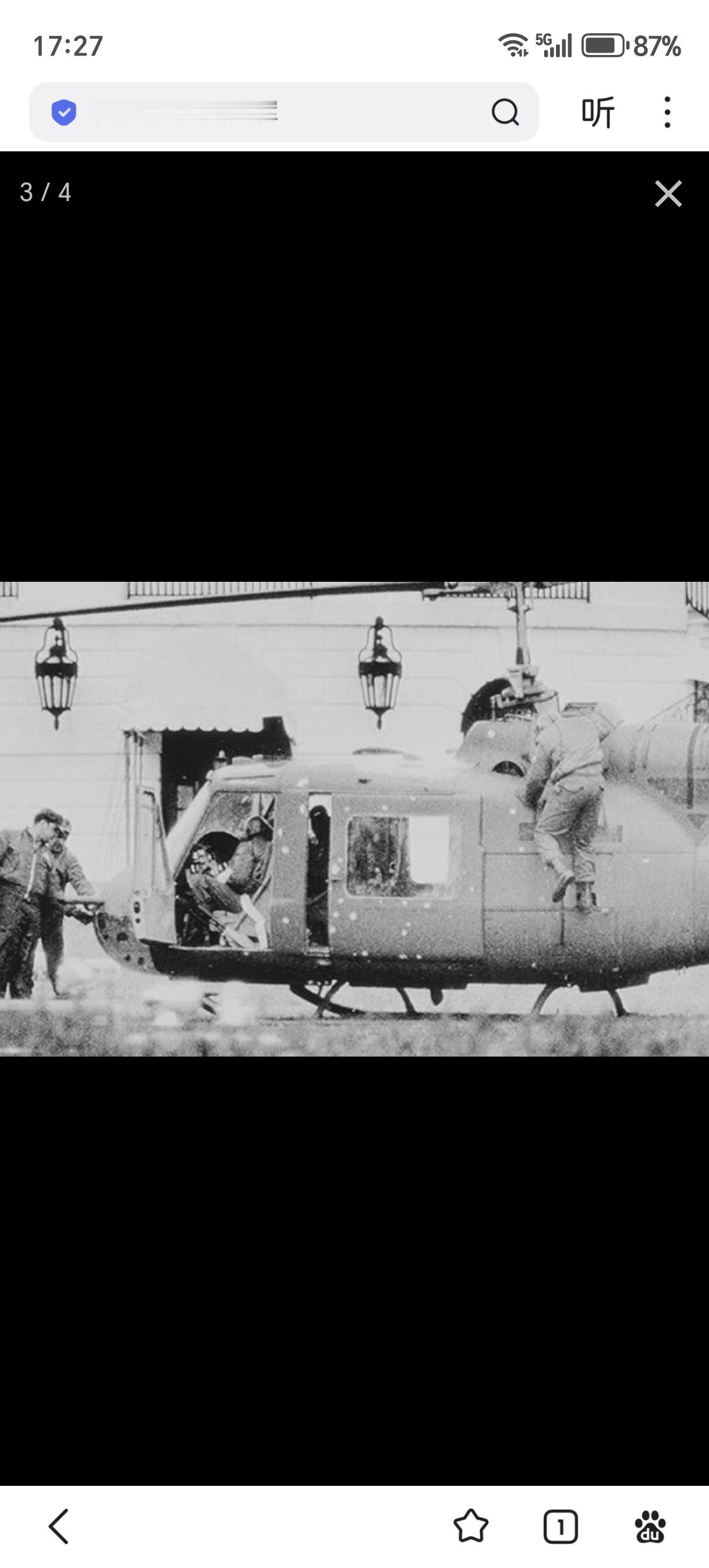 1974年2月17日，美国陆航飞行学员罗伯特·普雷斯顿驾驶一架偷来的UH-1“休